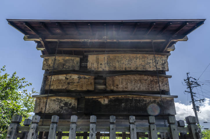 312 - Ruta Nakasendo - Magome-Tsumago